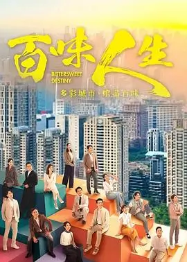 青春成长动漫推荐 像素年代 剧集封面