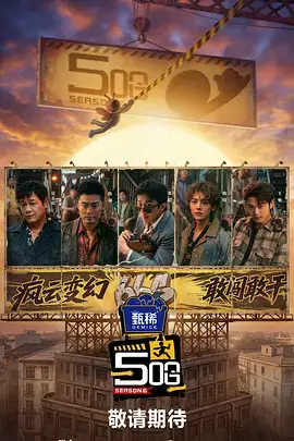 文艺治愈动漫推荐 拾光旅人 节目封面